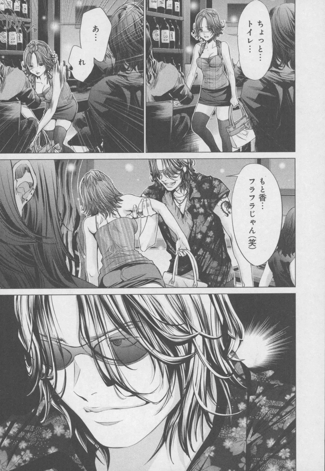 [Miyazaki Maya] Blush-DC ~Himitsu~ Vol.4 Fhentai - Page 29