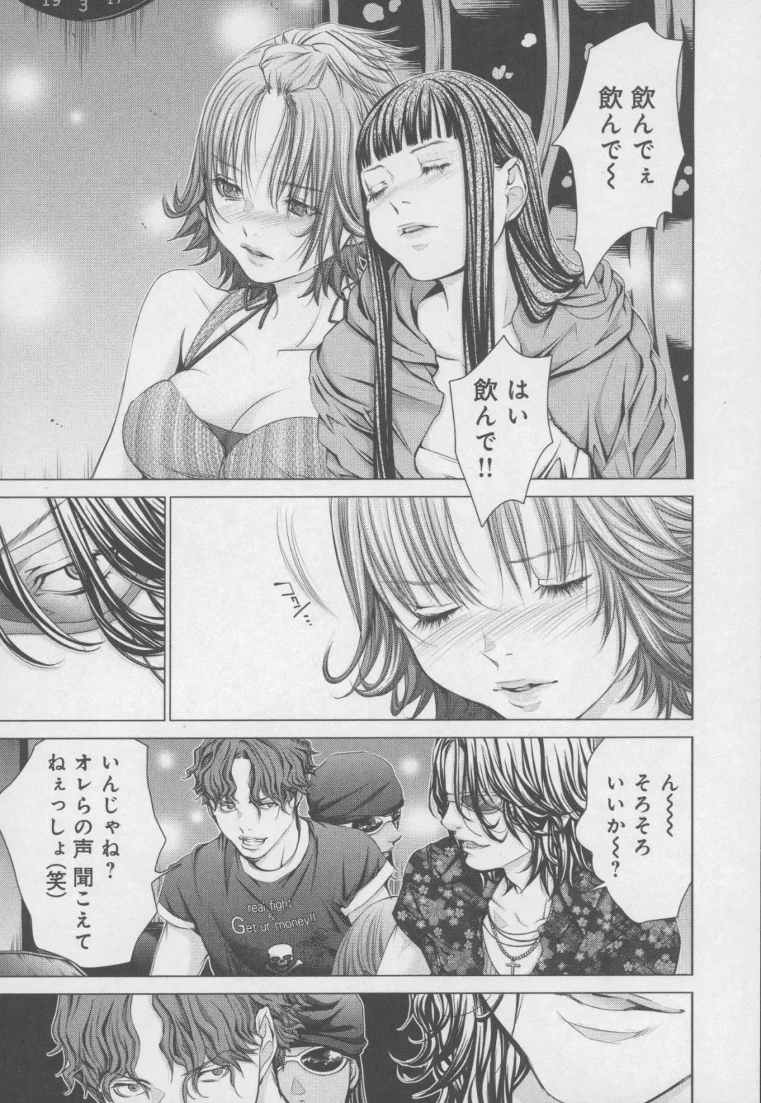 [Miyazaki Maya] Blush-DC ~Himitsu~ Vol.4 Fhentai - Page 33