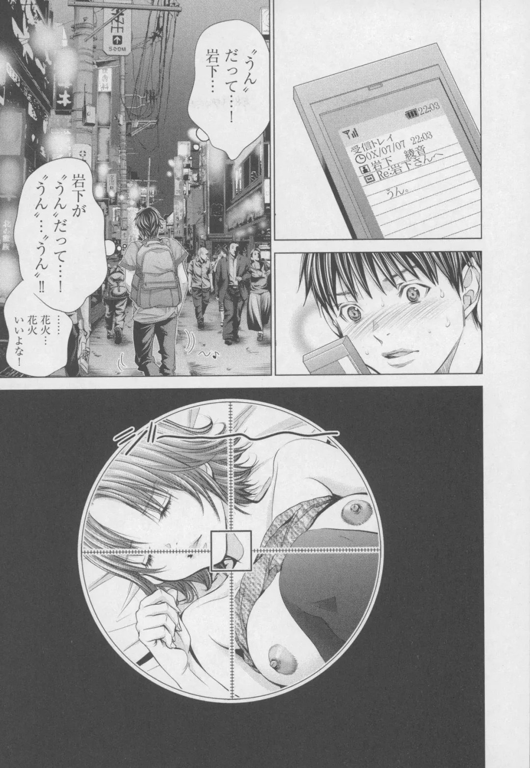 [Miyazaki Maya] Blush-DC ~Himitsu~ Vol.4 Fhentai - Page 47