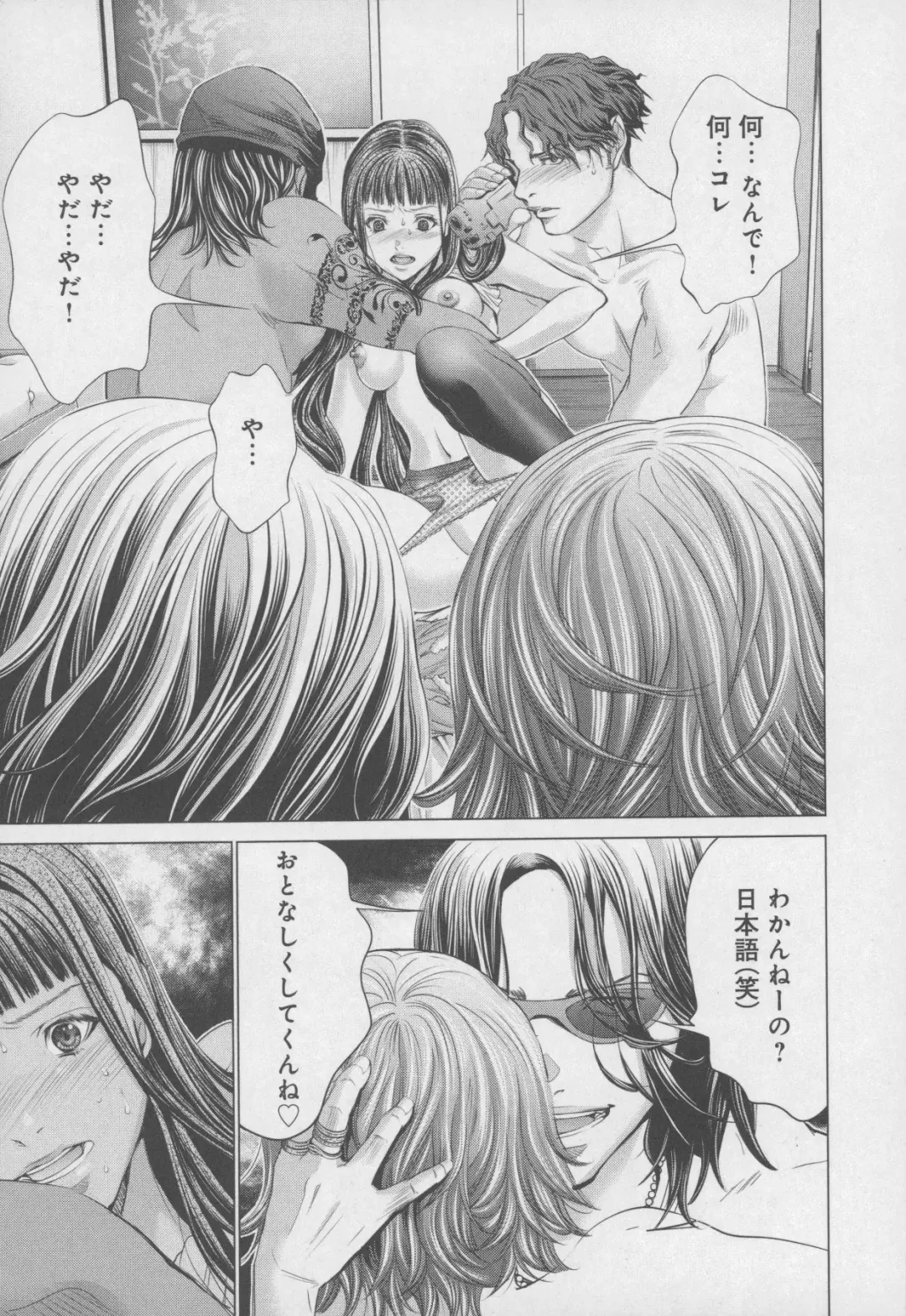 [Miyazaki Maya] Blush-DC ~Himitsu~ Vol.4 Fhentai - Page 55