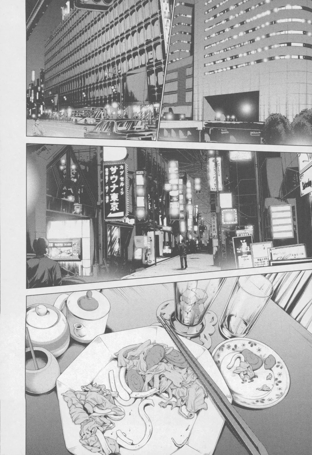 [Miyazaki Maya] Blush-DC ~Himitsu~ Vol.4 Fhentai - Page 60