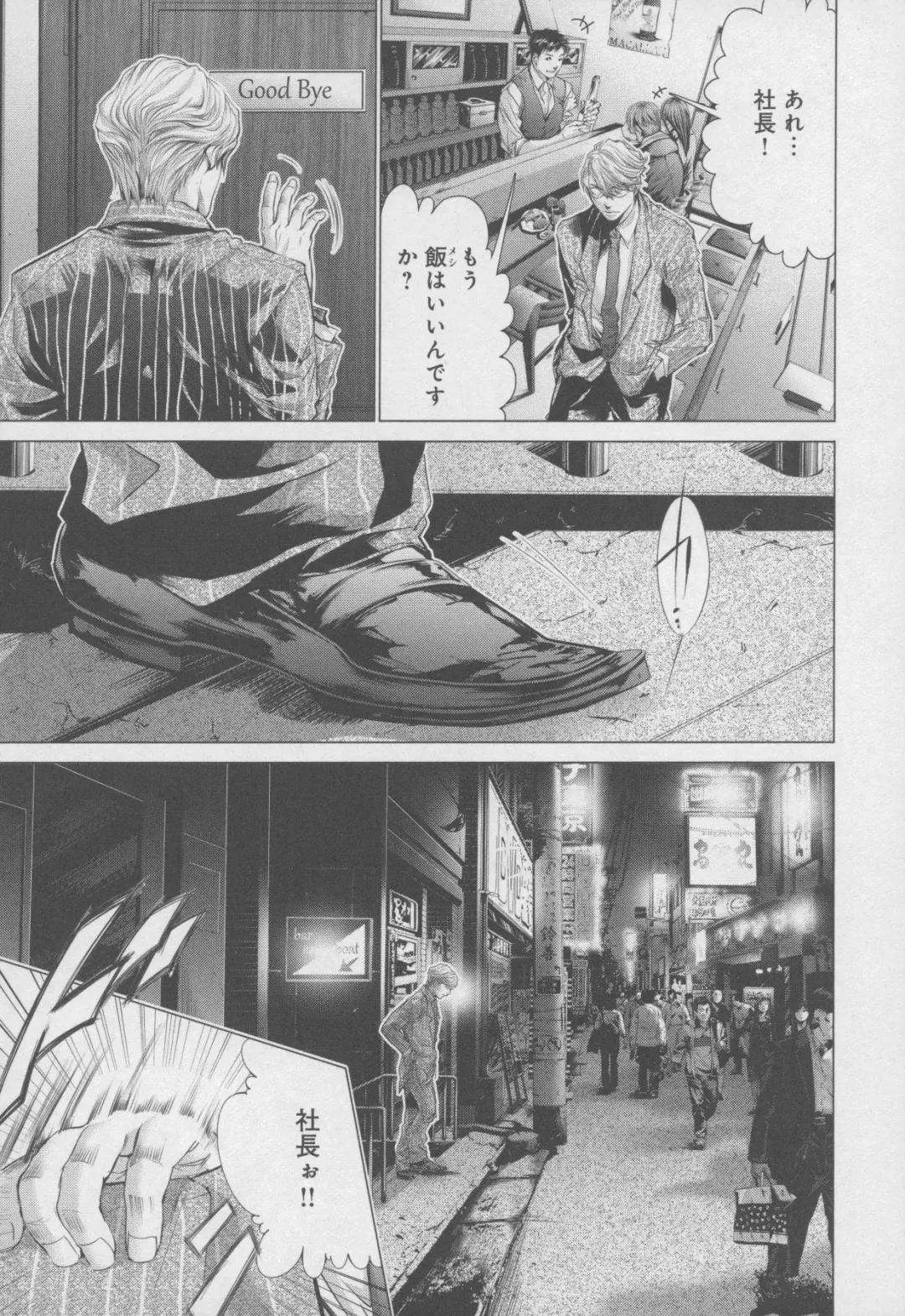 [Miyazaki Maya] Blush-DC ~Himitsu~ Vol.4 Fhentai - Page 61