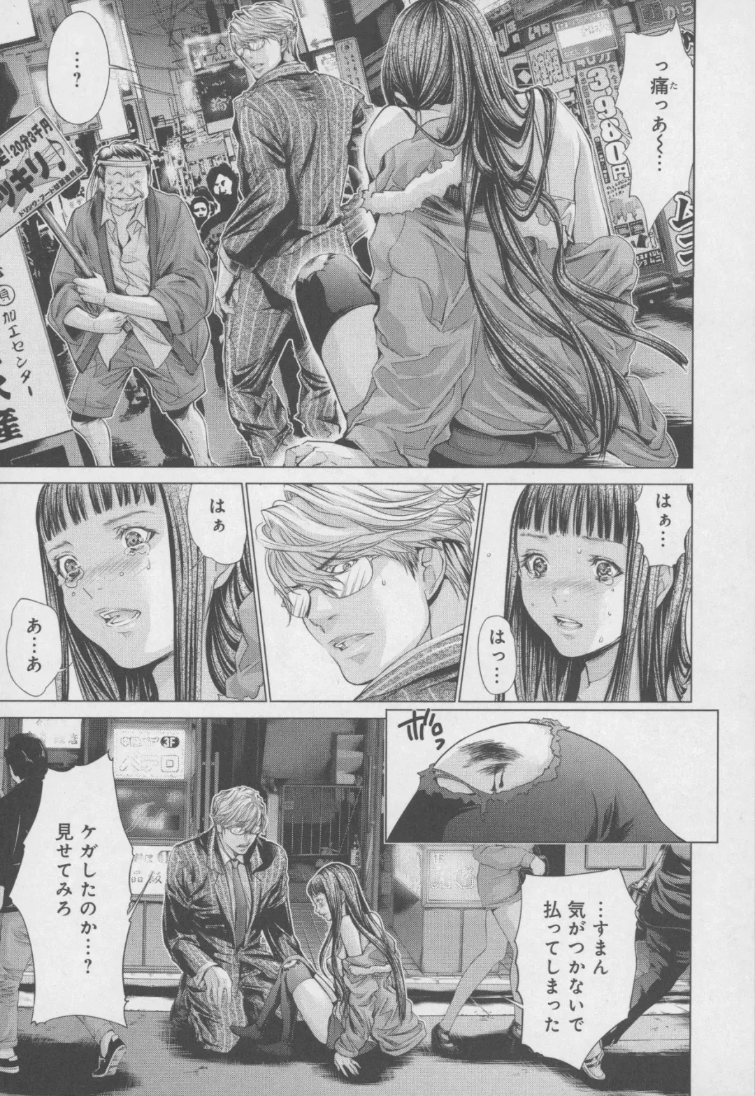 [Miyazaki Maya] Blush-DC ~Himitsu~ Vol.4 Fhentai - Page 63