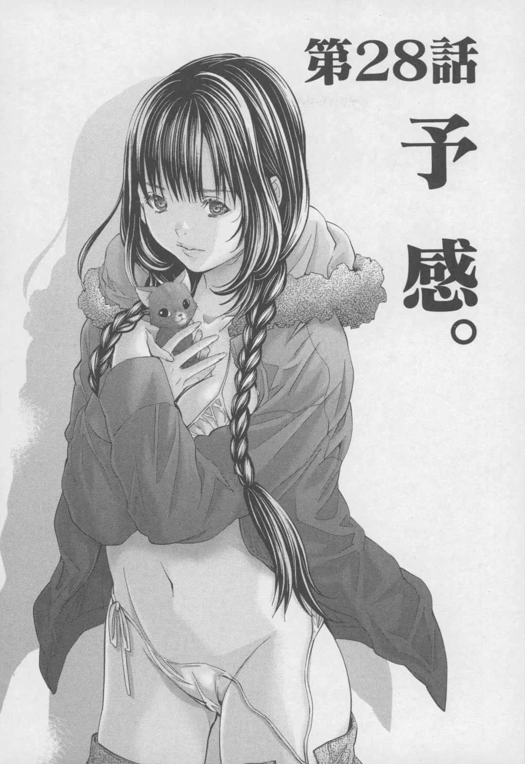 [Miyazaki Maya] Blush-DC ~Himitsu~ Vol.4 Fhentai - Page 85