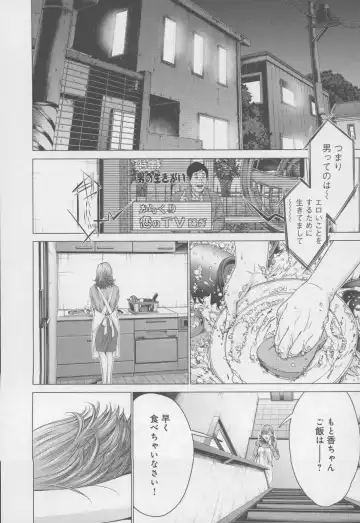 [Miyazaki Maya] Blush-DC ~Himitsu~ Vol.4 Fhentai - Page 10