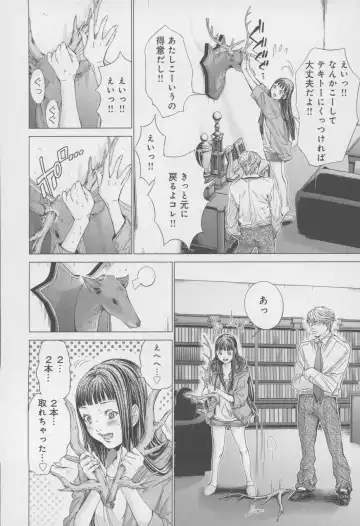 [Miyazaki Maya] Blush-DC ~Himitsu~ Vol.4 Fhentai - Page 102