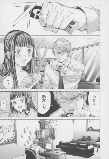 [Miyazaki Maya] Blush-DC ~Himitsu~ Vol.4 Fhentai - Page 103