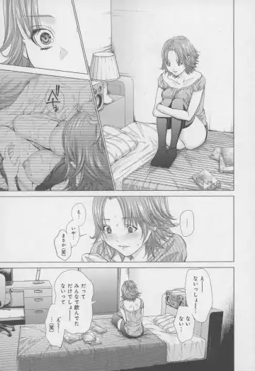 [Miyazaki Maya] Blush-DC ~Himitsu~ Vol.4 Fhentai - Page 105