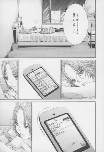 [Miyazaki Maya] Blush-DC ~Himitsu~ Vol.4 Fhentai - Page 11