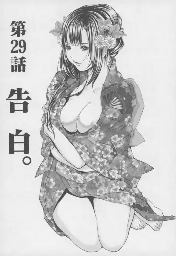 [Miyazaki Maya] Blush-DC ~Himitsu~ Vol.4 Fhentai - Page 113