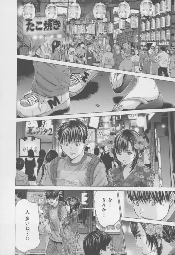 [Miyazaki Maya] Blush-DC ~Himitsu~ Vol.4 Fhentai - Page 114