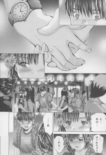 [Miyazaki Maya] Blush-DC ~Himitsu~ Vol.4 Fhentai - Page 116