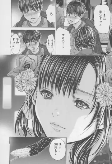 [Miyazaki Maya] Blush-DC ~Himitsu~ Vol.4 Fhentai - Page 118