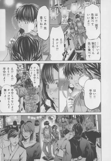 [Miyazaki Maya] Blush-DC ~Himitsu~ Vol.4 Fhentai - Page 119