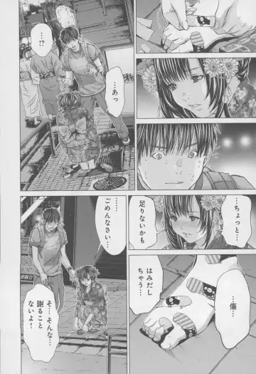 [Miyazaki Maya] Blush-DC ~Himitsu~ Vol.4 Fhentai - Page 128