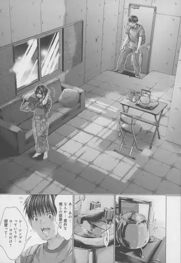 [Miyazaki Maya] Blush-DC ~Himitsu~ Vol.4 Fhentai - Page 131