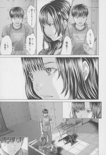 [Miyazaki Maya] Blush-DC ~Himitsu~ Vol.4 Fhentai - Page 139