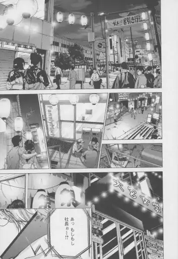 [Miyazaki Maya] Blush-DC ~Himitsu~ Vol.4 Fhentai - Page 149