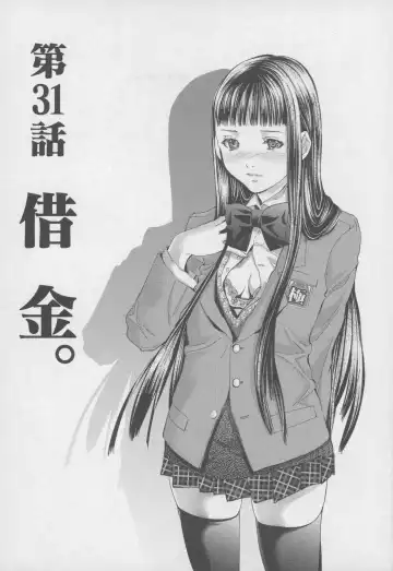 [Miyazaki Maya] Blush-DC ~Himitsu~ Vol.4 Fhentai - Page 159