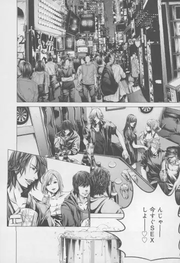 [Miyazaki Maya] Blush-DC ~Himitsu~ Vol.4 Fhentai - Page 16