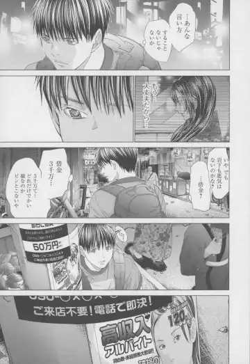 [Miyazaki Maya] Blush-DC ~Himitsu~ Vol.4 Fhentai - Page 161