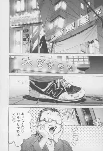 [Miyazaki Maya] Blush-DC ~Himitsu~ Vol.4 Fhentai - Page 180