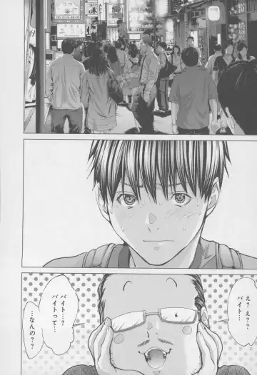 [Miyazaki Maya] Blush-DC ~Himitsu~ Vol.4 Fhentai - Page 184