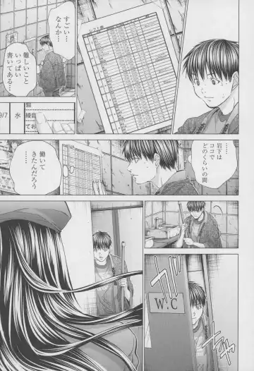 [Miyazaki Maya] Blush-DC ~Himitsu~ Vol.4 Fhentai - Page 199