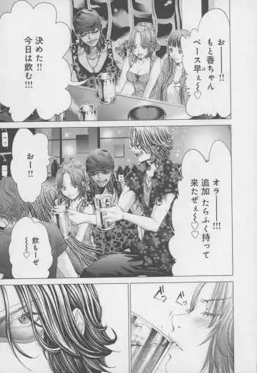 [Miyazaki Maya] Blush-DC ~Himitsu~ Vol.4 Fhentai - Page 21