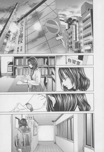 [Miyazaki Maya] Blush-DC ~Himitsu~ Vol.4 Fhentai - Page 23