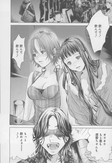 [Miyazaki Maya] Blush-DC ~Himitsu~ Vol.4 Fhentai - Page 26