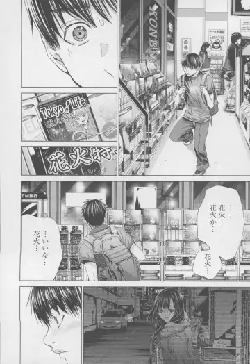 [Miyazaki Maya] Blush-DC ~Himitsu~ Vol.4 Fhentai - Page 42