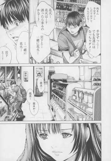 [Miyazaki Maya] Blush-DC ~Himitsu~ Vol.4 Fhentai - Page 43