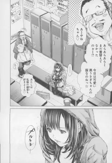 [Miyazaki Maya] Blush-DC ~Himitsu~ Vol.4 Fhentai - Page 44