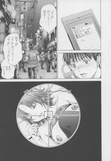 [Miyazaki Maya] Blush-DC ~Himitsu~ Vol.4 Fhentai - Page 47