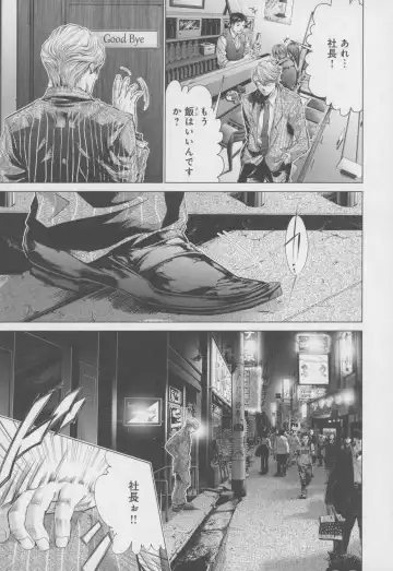 [Miyazaki Maya] Blush-DC ~Himitsu~ Vol.4 Fhentai - Page 61