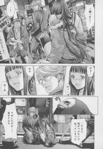 [Miyazaki Maya] Blush-DC ~Himitsu~ Vol.4 Fhentai - Page 63