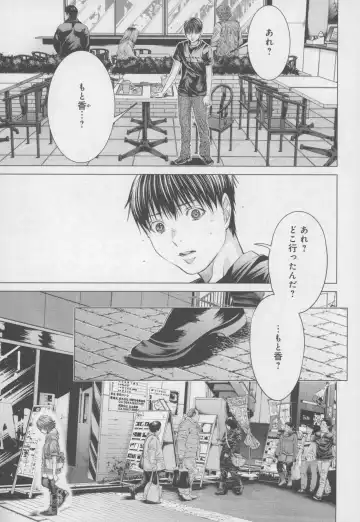 [Miyazaki Maya] Blush-DC ~Himitsu~ Vol.4 Fhentai - Page 7