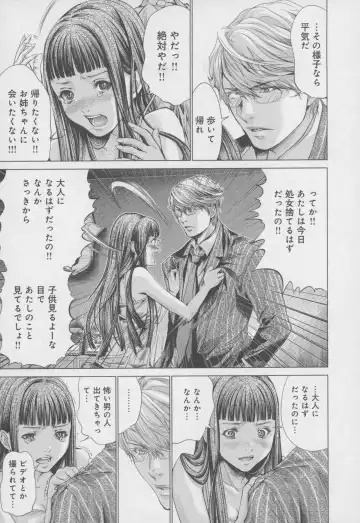 [Miyazaki Maya] Blush-DC ~Himitsu~ Vol.4 Fhentai - Page 79