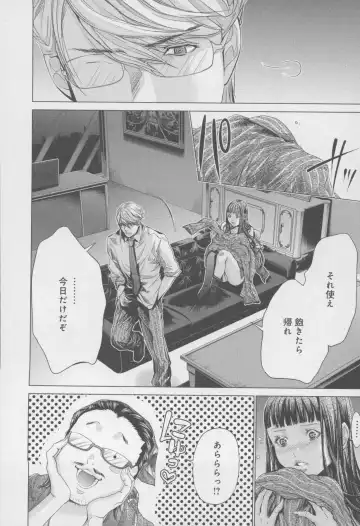 [Miyazaki Maya] Blush-DC ~Himitsu~ Vol.4 Fhentai - Page 82