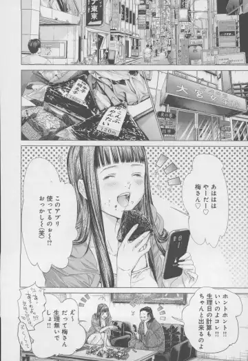 [Miyazaki Maya] Blush-DC ~Himitsu~ Vol.4 Fhentai - Page 92