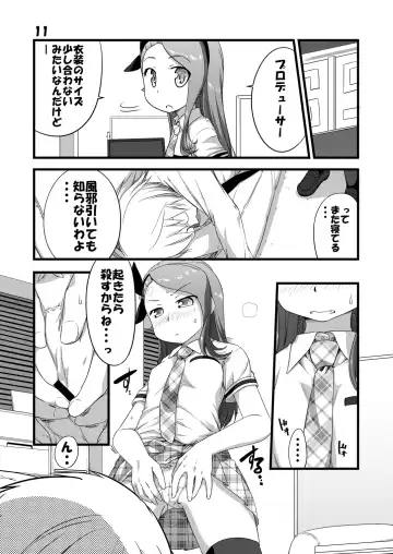 [Ttomm] IONADUN Fhentai - Page 10