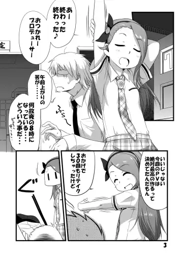 [Ttomm] IONADUN Fhentai - Page 2