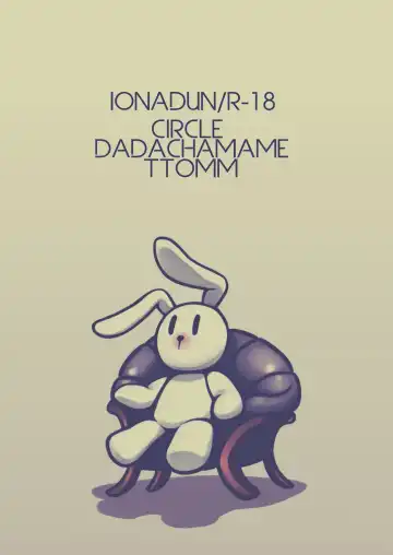 [Ttomm] IONADUN Fhentai - Page 22