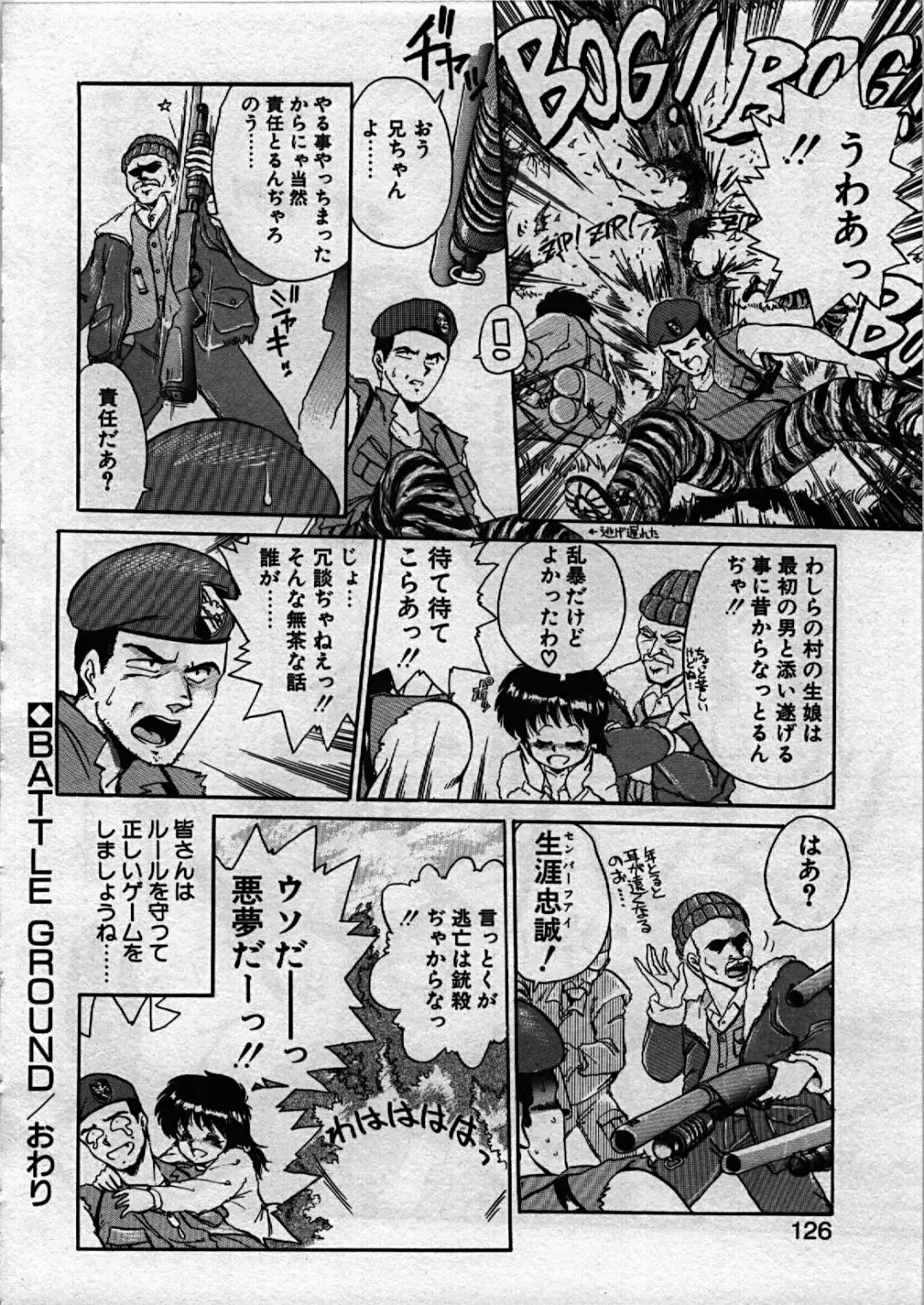 [Ebifly] Itoshi no Ebi Senbei Fhentai - Page 127