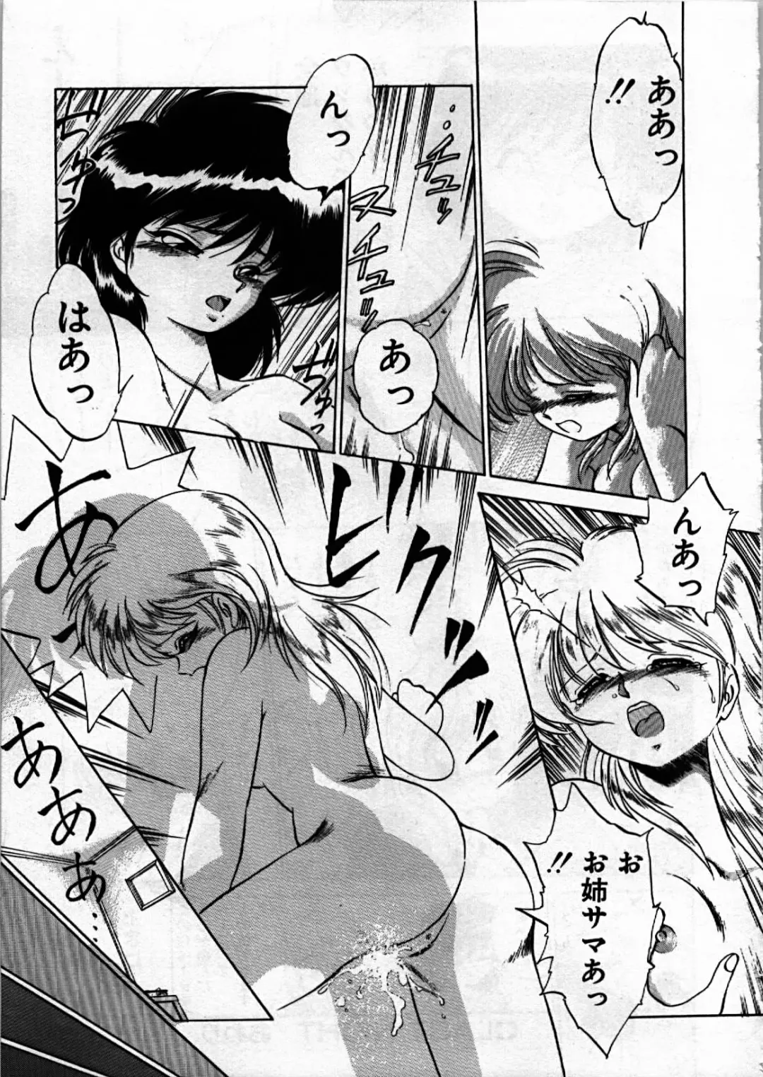 [Ebifly] Itoshi no Ebi Senbei Fhentai - Page 176