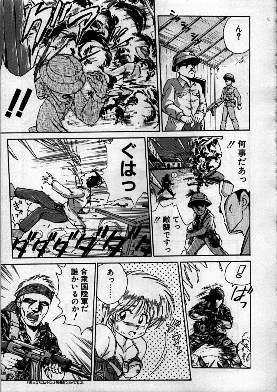 [Ebifly] Itoshi no Ebi Senbei Fhentai - Page 69