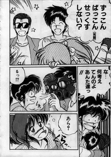 [Ebifly] Itoshi no Ebi Senbei Fhentai - Page 10