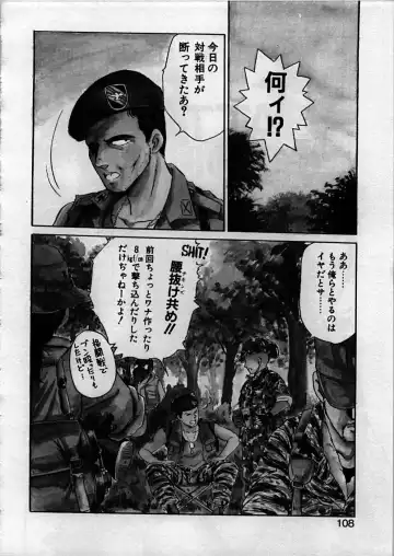 [Ebifly] Itoshi no Ebi Senbei Fhentai - Page 108