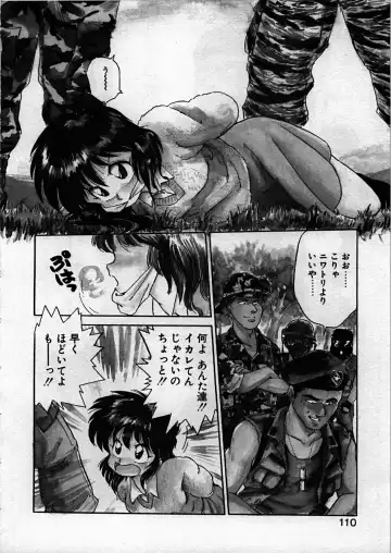 [Ebifly] Itoshi no Ebi Senbei Fhentai - Page 110